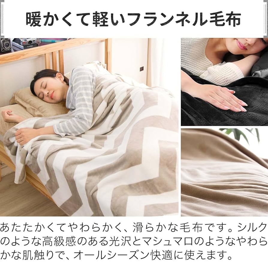 ブランケット　毛布　S paquet ブランケット ひざ掛け パケ PAQUET ファニー